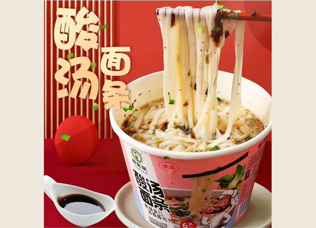 Sour Broth Noodles — Non-Fried product packaging