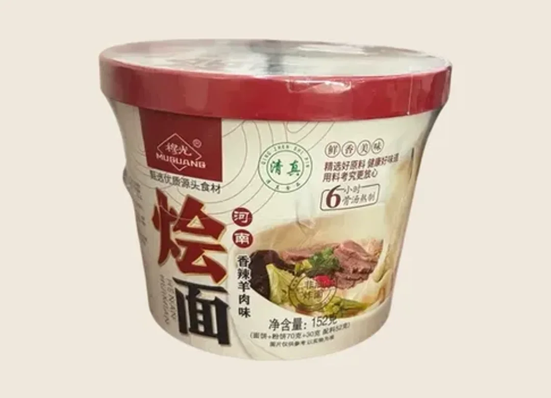 Spicy Lamb Huimian product packaging
